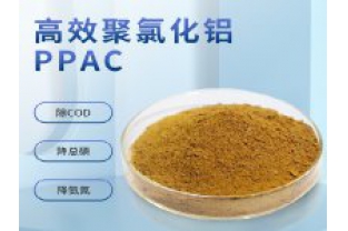 聚合氯化鋁有哪些優勢?