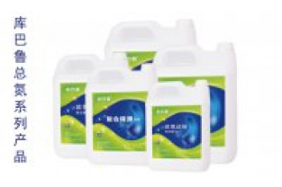化工廢水-總氮達標提標難怎么辦?